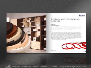 精裝畫冊(cè)設(shè)計(jì)中的書脊設(shè)計(jì) 天嬌廣告的專業(yè)視角