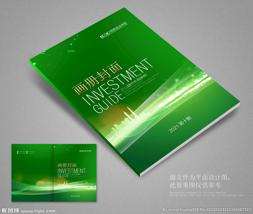 代理代辦封面模板圖片 高效專業(yè)的視覺傳達(dá)工具