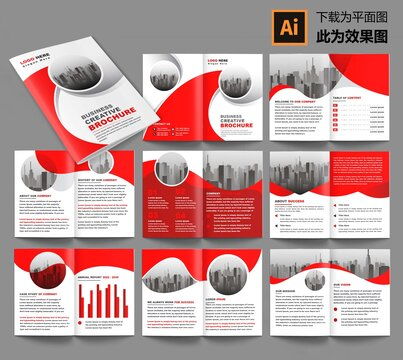 專業(yè)產(chǎn)品畫冊(cè)設(shè)計(jì)模板 高效代理與下載指南