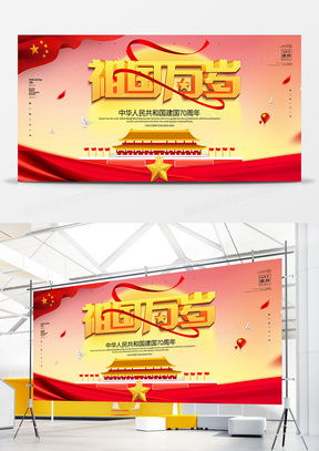 精品紅色廣告設(shè)計(jì)模板下載 熊貓辦公專業(yè)推薦