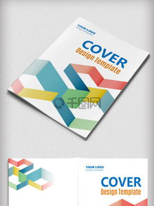 招商封面設(shè)計(jì)素材與模板 千圖網(wǎng)免費(fèi)下載指南