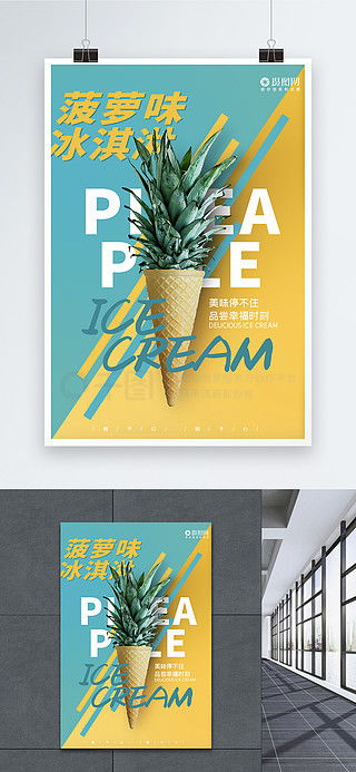 免費(fèi)平面廣告設(shè)計(jì)素材下載指南——以千圖網(wǎng)為例